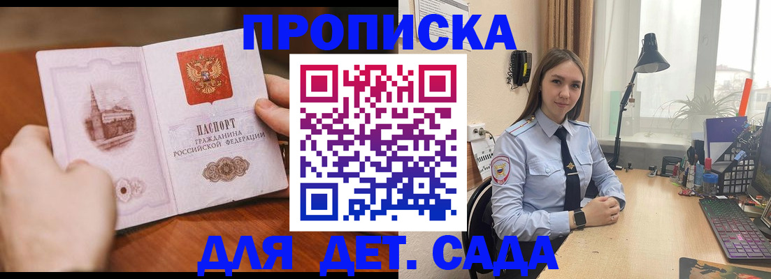 найти адрес прописки в Урайе